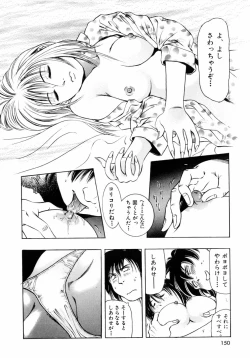 Page 153 of Pink Paradise