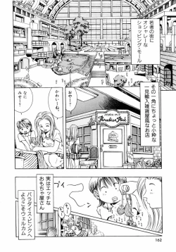 Page 165 of Pink Paradise