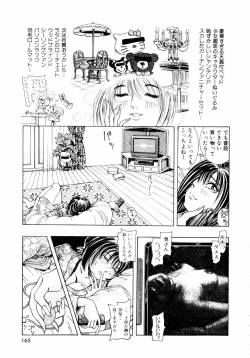 Page 168 of Pink Paradise