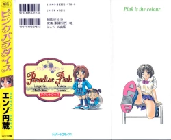 Page 189 of Pink Paradise