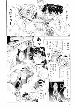 Page 19 of Pink Paradise