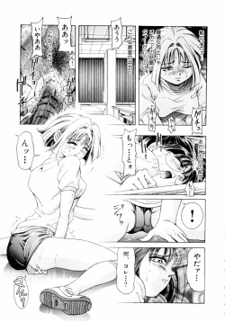 Page 24 of Pink Paradise