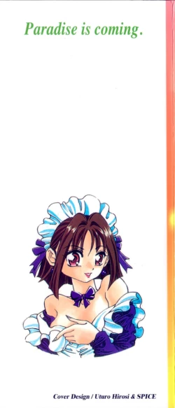 Page 2 of Pink Paradise