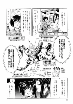 Page 39 of Pink Paradise