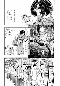 Page 42 of Pink Paradise