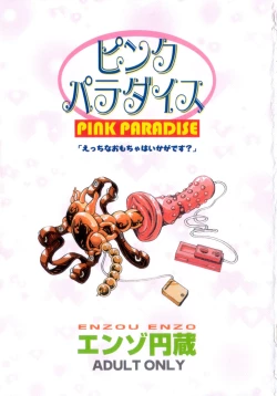 Page 4 of Pink Paradise