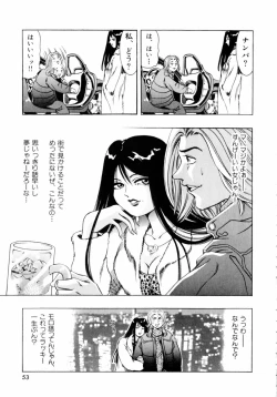 Page 56 of Pink Paradise