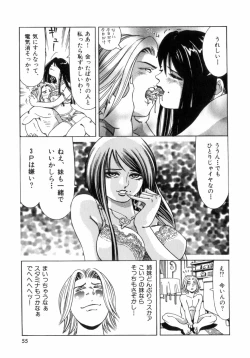 Page 58 of Pink Paradise