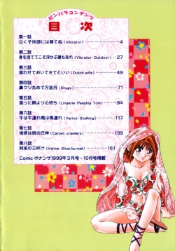 Page 5 of Pink Paradise