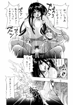 Page 65 of Pink Paradise