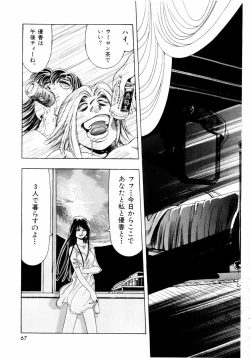 Page 70 of Pink Paradise