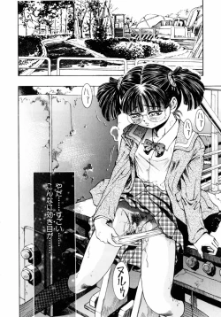 Page 75 of Pink Paradise