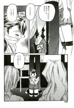 Page 125 of Heart ♡ Core