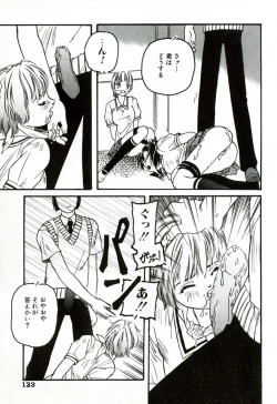 Page 128 of Heart ♡ Core