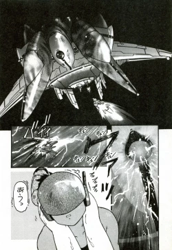 Page 147 of Heart ♡ Core