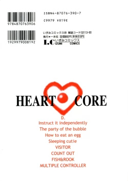 Page 2 of Heart ♡ Core