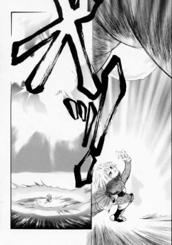 Page 136 of Maroru the CHRIST 1