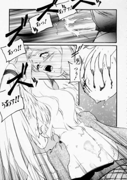 Page 151 of Maroru the CHRIST 1