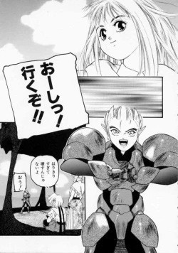 Page 161 of Maroru the CHRIST 1