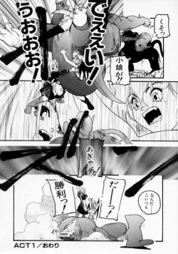 Page 30 of Maroru the CHRIST 1