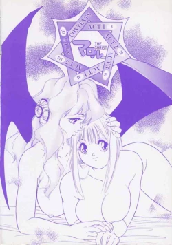 Page 4 of Maroru the CHRIST 1