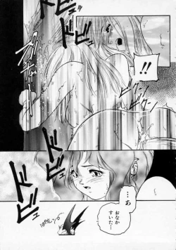 Page 53 of Maroru the CHRIST 1