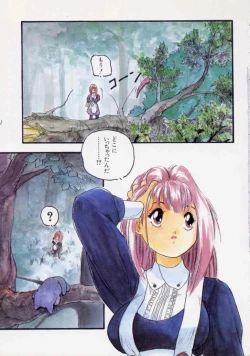 Page 5 of Maroru the CHRIST 1