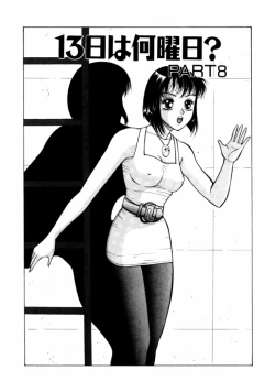 Page 102 of 13What Day of the Week is 13?