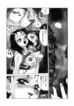 Page 47 of 13What Day of the Week is 13?