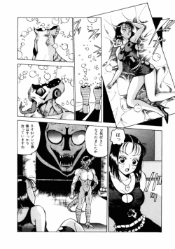 Page 59 of 13What Day of the Week is 13?