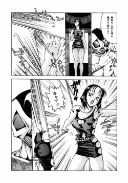 Page 60 of 13What Day of the Week is 13?