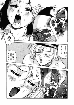 Page 80 of 13What Day of the Week is 13?