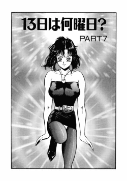 Page 88 of 13What Day of the Week is 13?