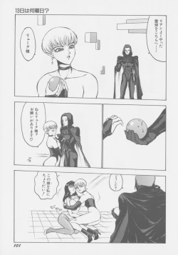 Page 108 of Final H Eruru