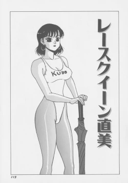 Page 120 of Final H Eruru