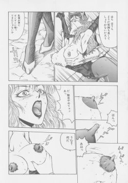 Page 135 of Final H Eruru