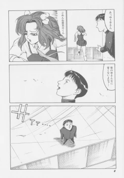 Page 13 of Final H Eruru