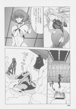 Page 149 of Final H Eruru