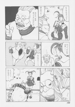 Page 161 of Final H Eruru