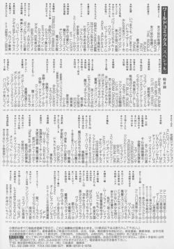 Page 176 of Final H Eruru