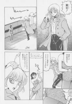 Page 19 of Final H Eruru