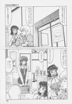 Page 20 of Final H Eruru