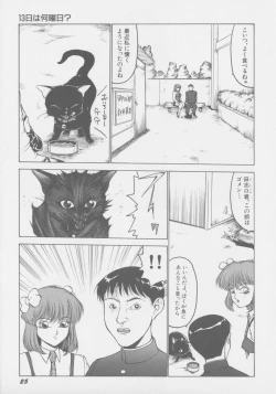Page 32 of Final H Eruru
