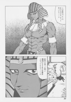 Page 33 of Final H Eruru