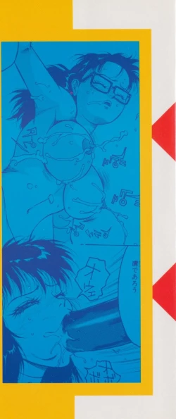 Page 4 of Final H Eruru