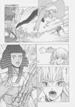 Page 50 of Final H Eruru