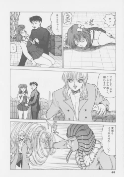 Page 51 of Final H Eruru
