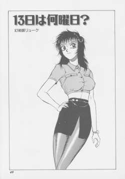 Page 56 of Final H Eruru