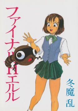 Page 8 of Final H Eruru