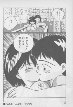 Page 101 of Video Time